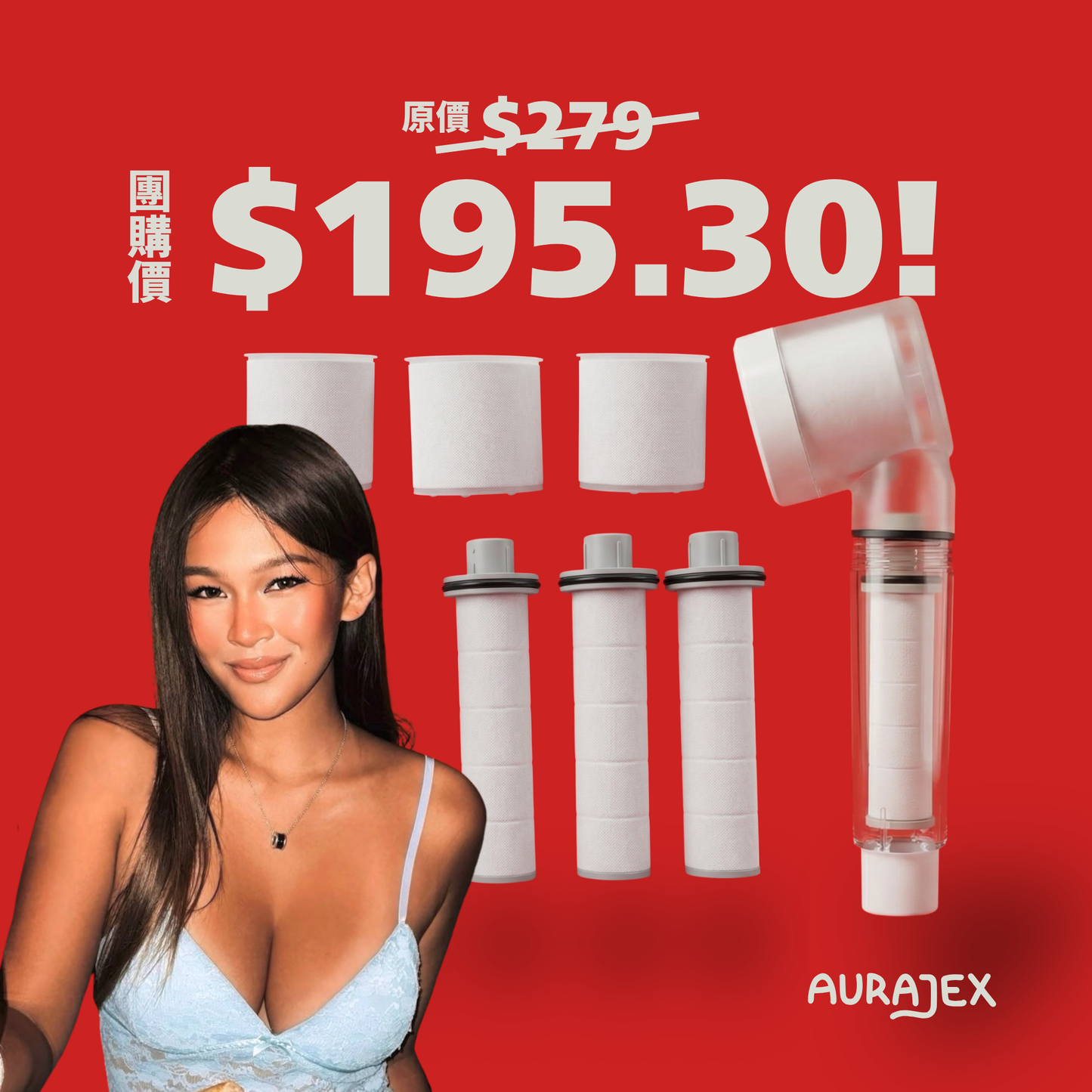 AURAJEX 旅行花灑【Hera】團購 — SET A (30%OFF)