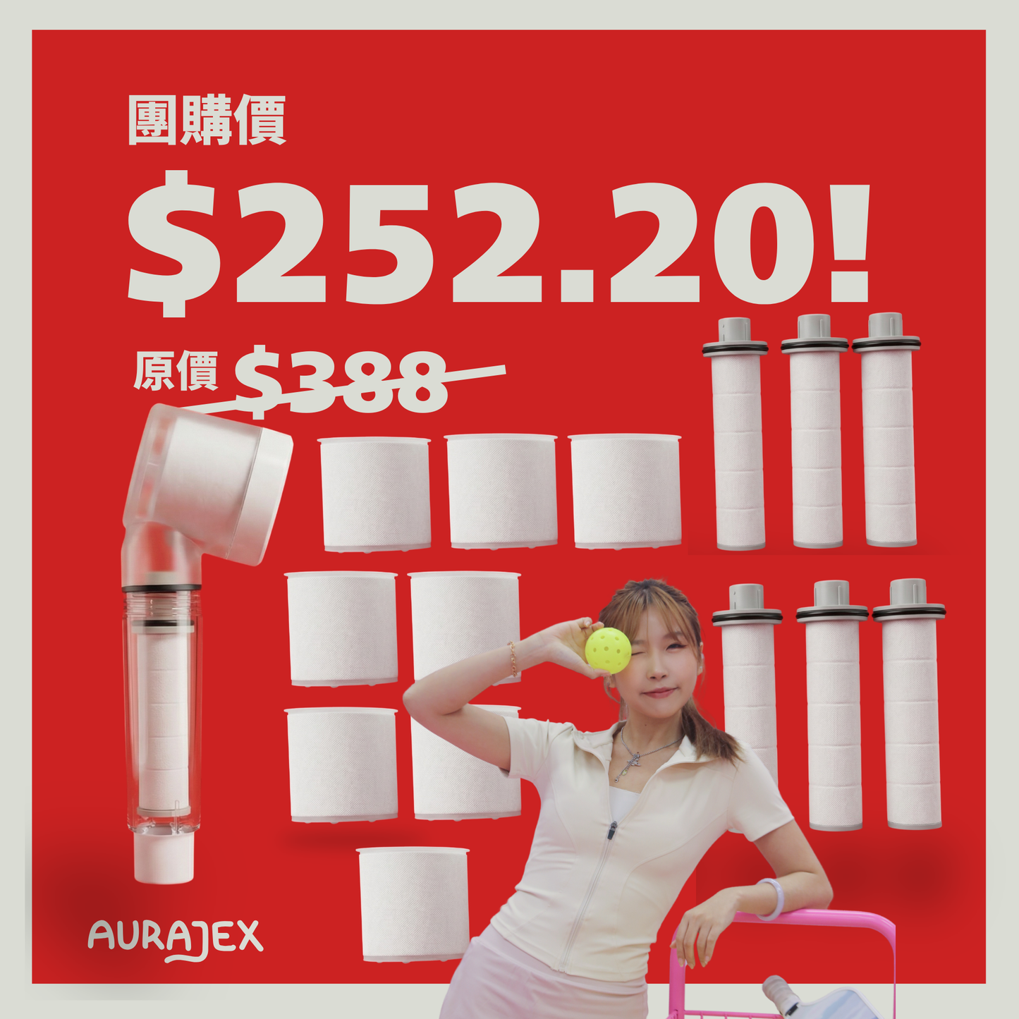 AURAJEX 旅行花灑【Lindra】團購 — SET B (35%OFF)