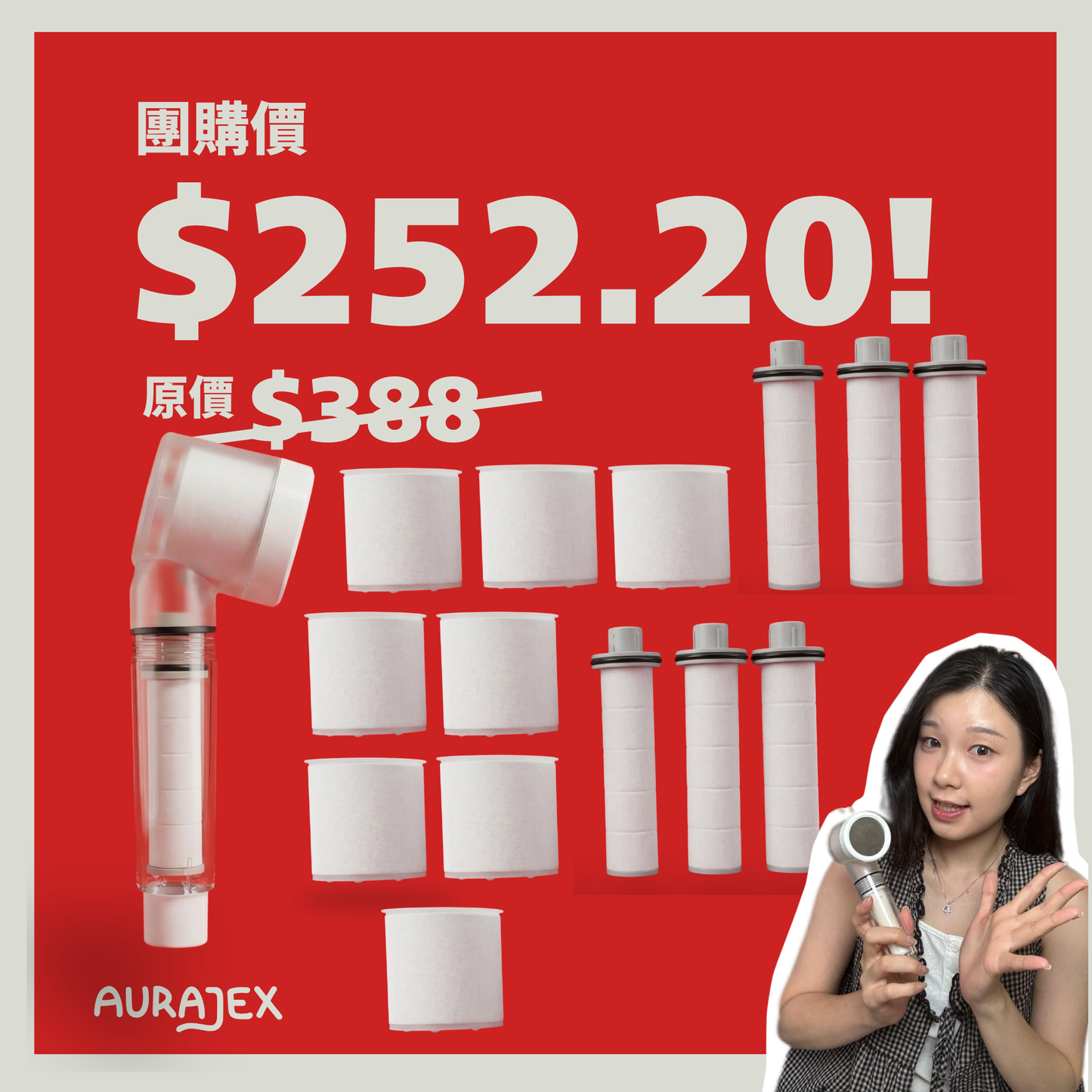 AURAJEX 旅行花灑【Chuchu】團購 — SET B (35%OFF)