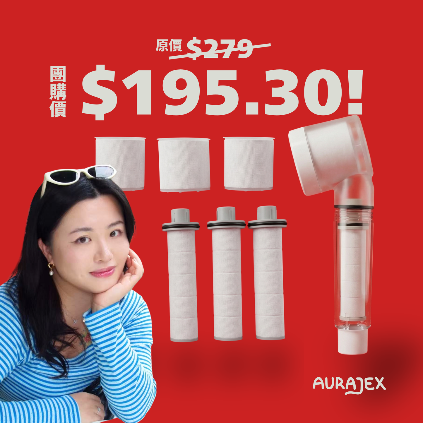 AURAJEX 旅行花灑【恭心】團購 — SET A (30%OFF)