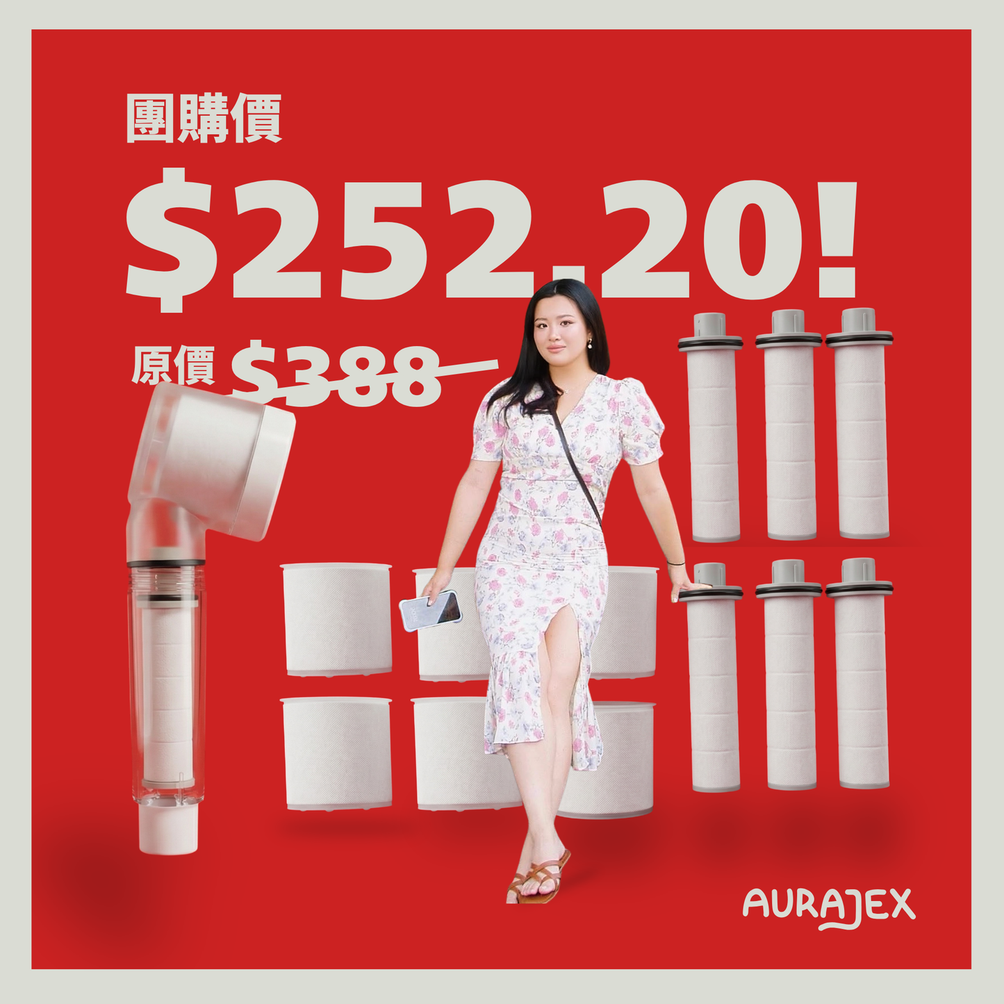 AURAJEX 旅行花灑【恭心】團購 — SET B (35%OFF)