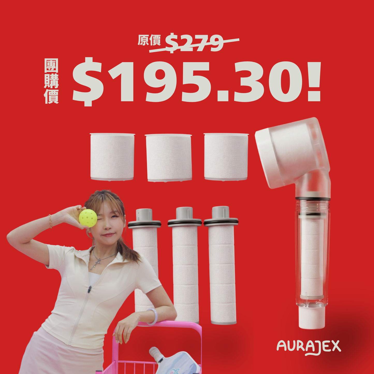 AURAJEX 旅行花灑【Lindra】團購 — SET A (30%OFF)