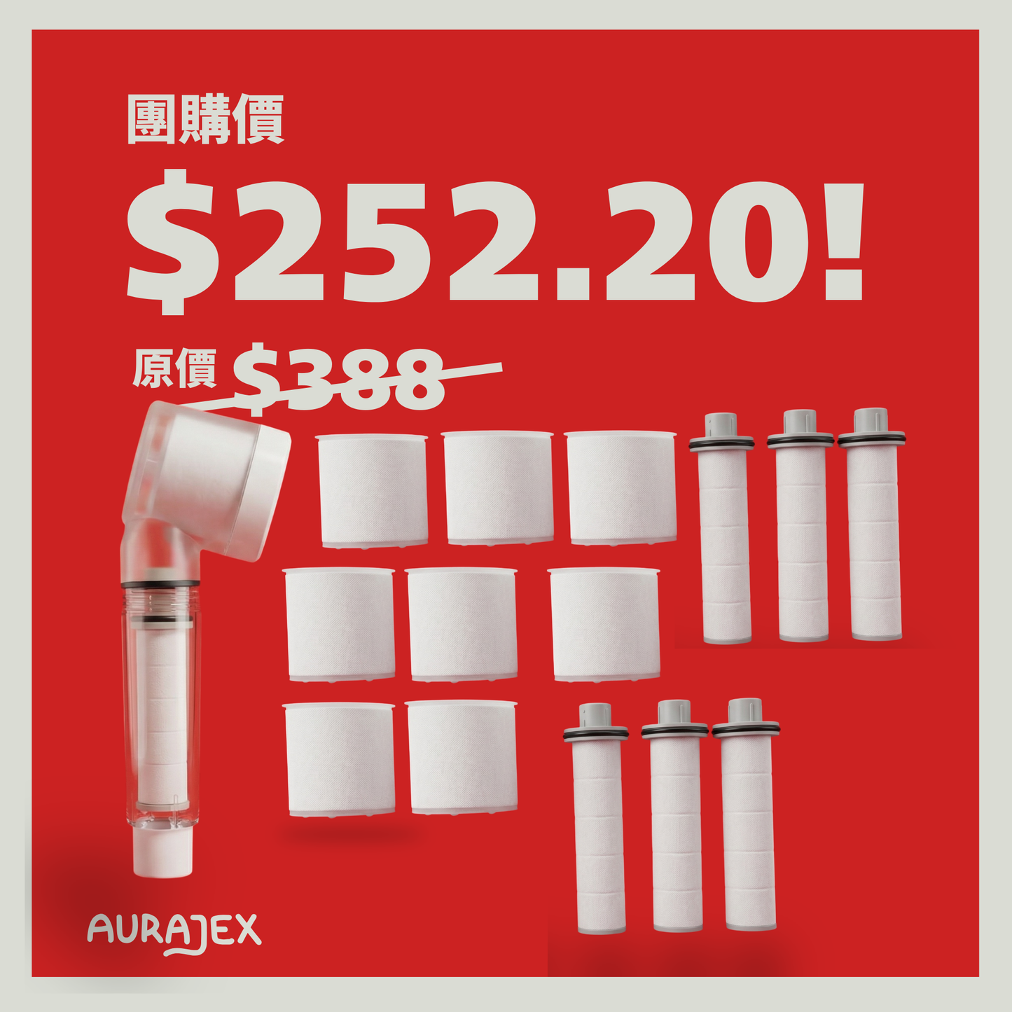 AURAJEX 旅行花灑【Prisemall】團購 — SET B (35%OFF)