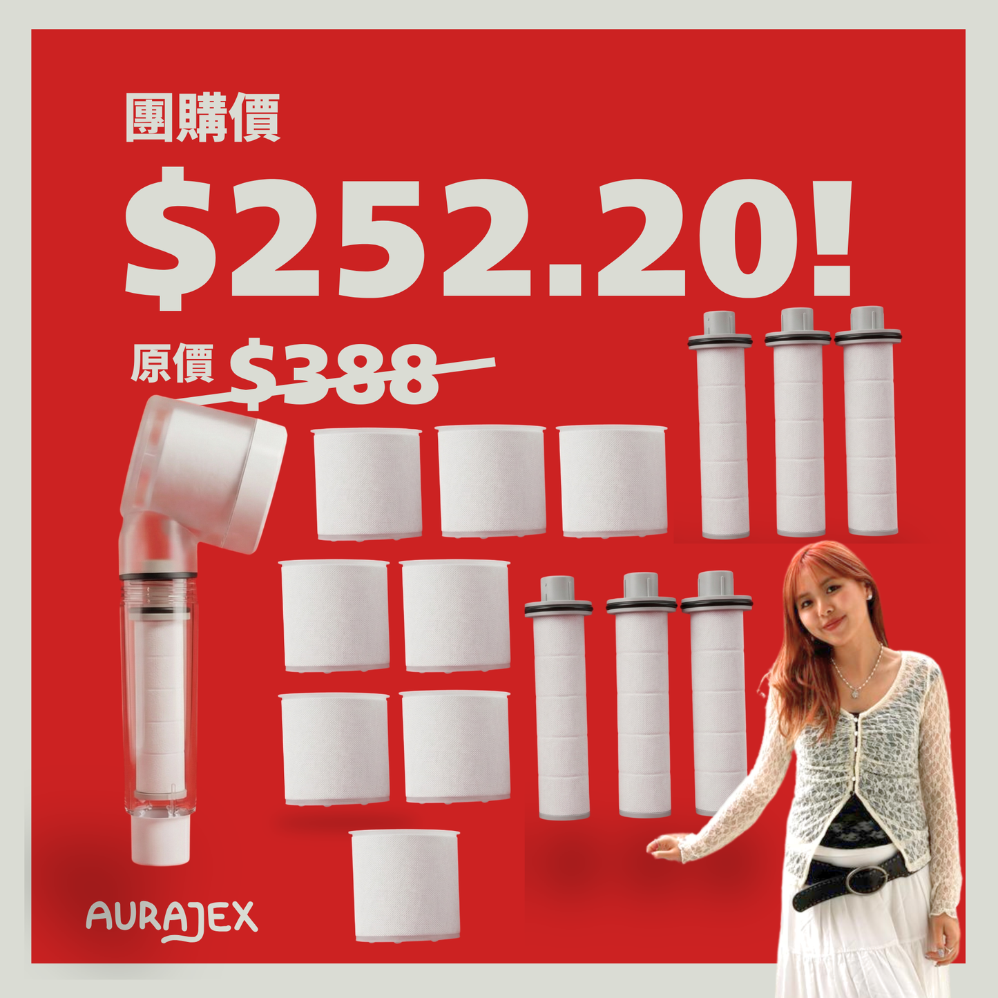 AURAJEX 旅行花灑【Gemini】團購 — SET B (35%OFF)
