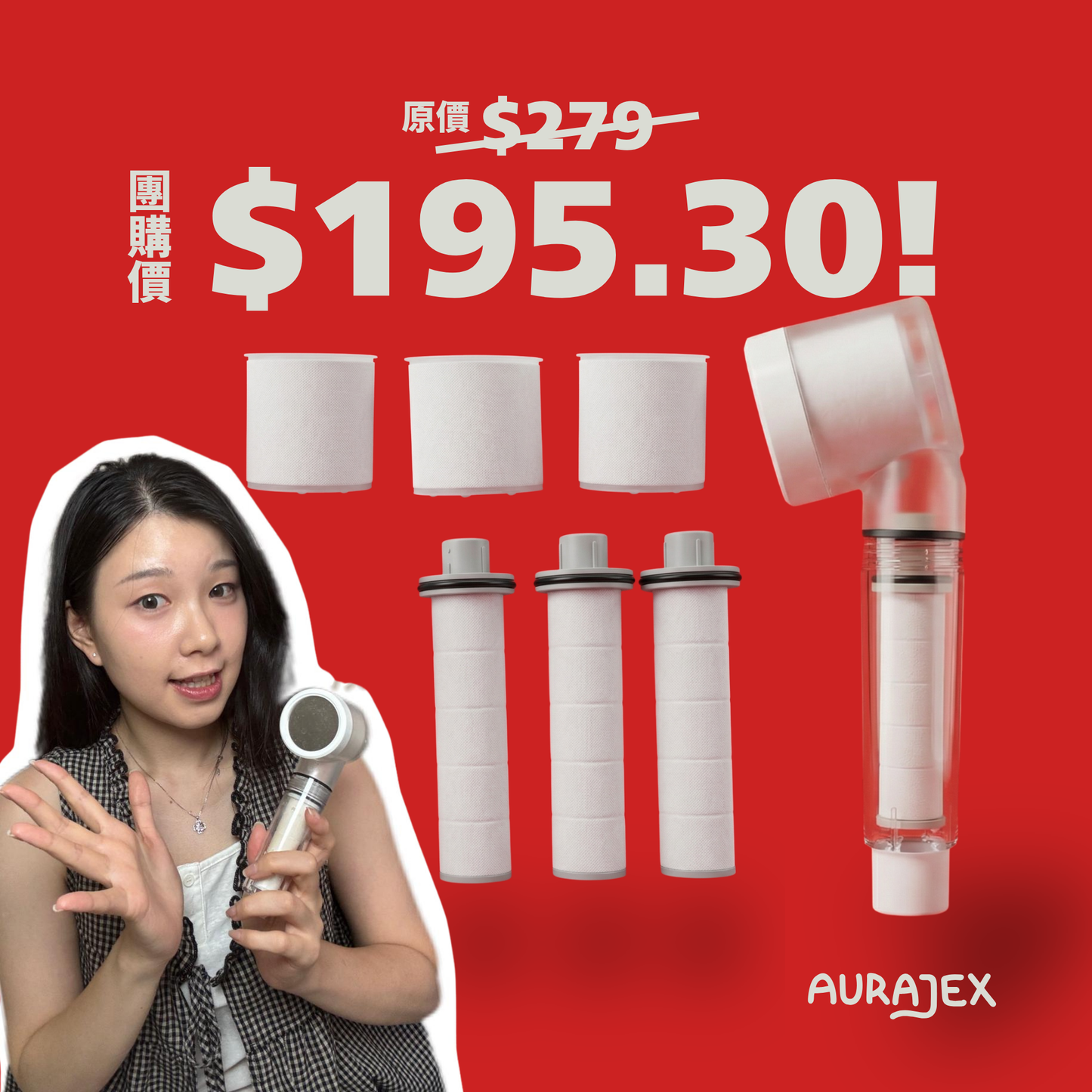 AURAJEX 旅行花灑【Chuchu】團購 — SET A (30%OFF)